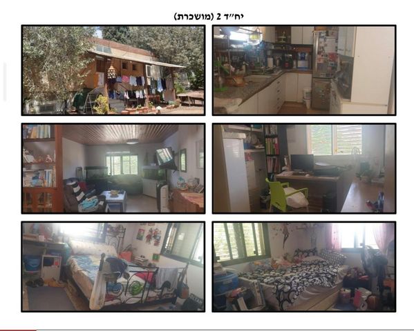 משק חקלאי/ נחלה, כפר קיש