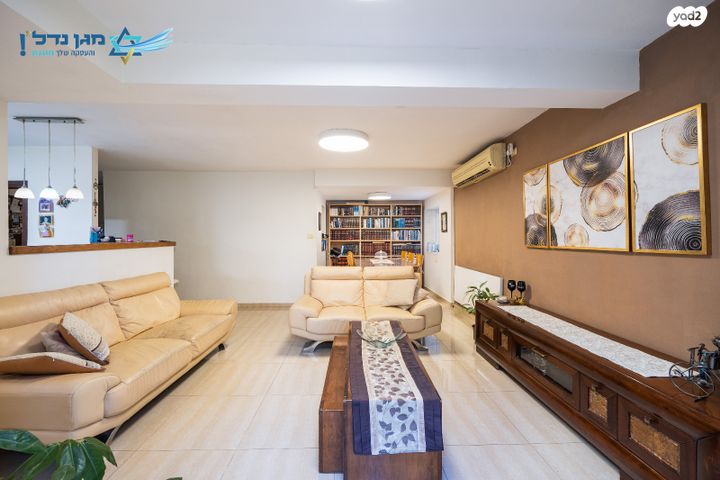 דירת גן, תירוש, גילה, ירושלים