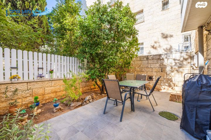 דירת גן, תירוש, גילה, ירושלים