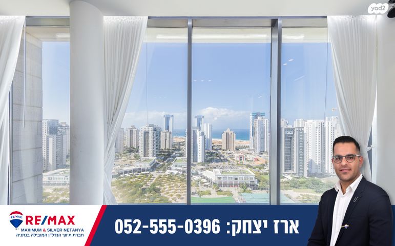 גג/ פנטהאוז, אריק לביא, עיר ימים, נתניה