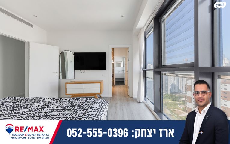 גג/ פנטהאוז, אריק לביא, עיר ימים, נתניה