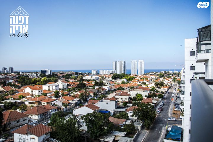 דירה, שדרות מנחם בגין, חדרה