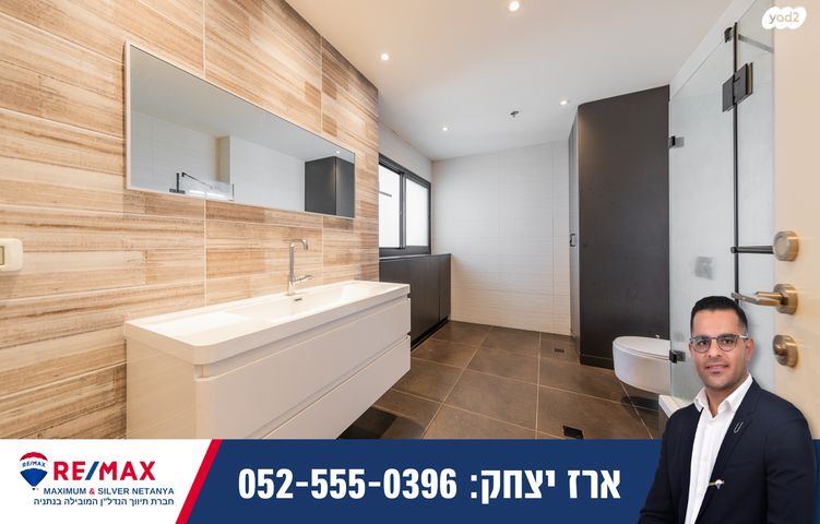 גג/ פנטהאוז, אריק לביא, עיר ימים, נתניה