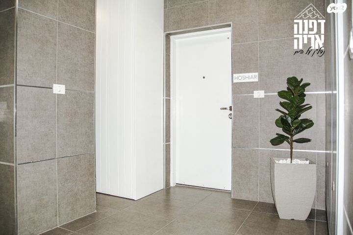 דירה, שדרות מנחם בגין, חדרה