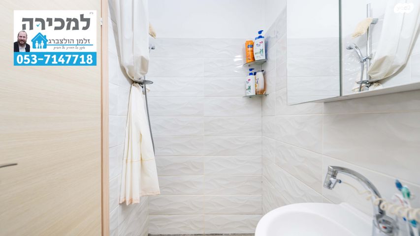 דירה, הגפן 3, כרמי הנדיב, אחוזת רוטנר, קרית מלאכי