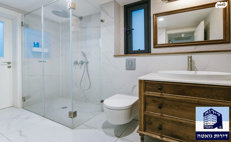 דירה, כפר גנים ג, פתח תקווה