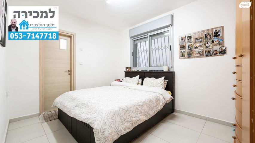 דירה, הגפן 3, כרמי הנדיב, אחוזת רוטנר, קרית מלאכי