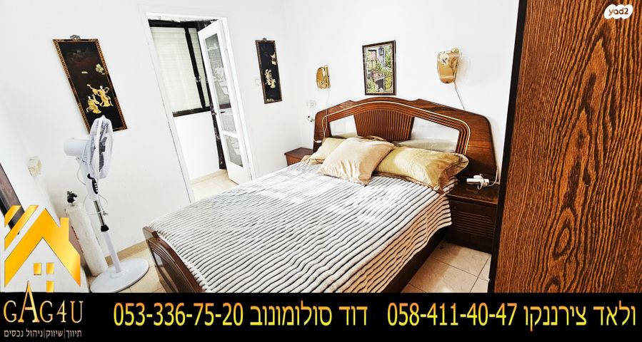 דירה, עצמון, רמת בלפור, מגדל העמק