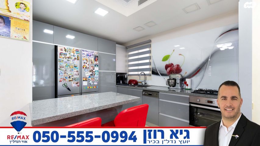 דירה, העצמאות, רובע הקריה, הסיטי, אשדוד