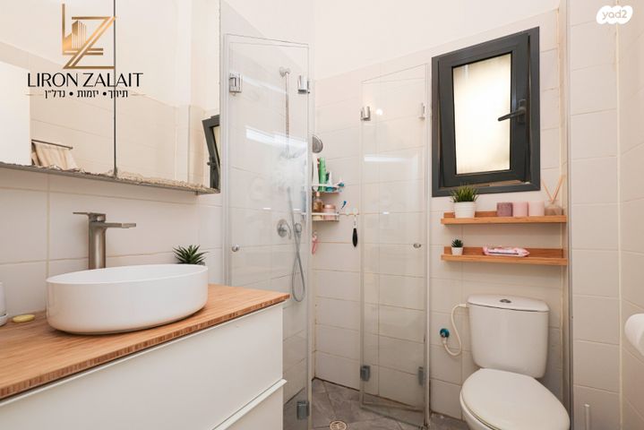 דירת גן, גרטרוד עליון, פסגות אפק, ראש העין