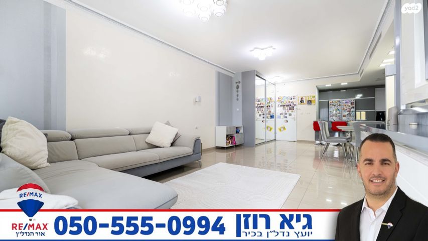 דירה, העצמאות, רובע הקריה, הסיטי, אשדוד