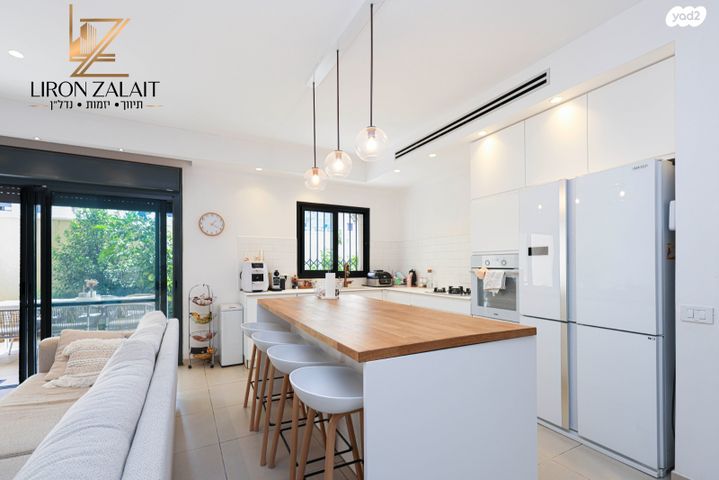 דירת גן, גרטרוד עליון, פסגות אפק, ראש העין