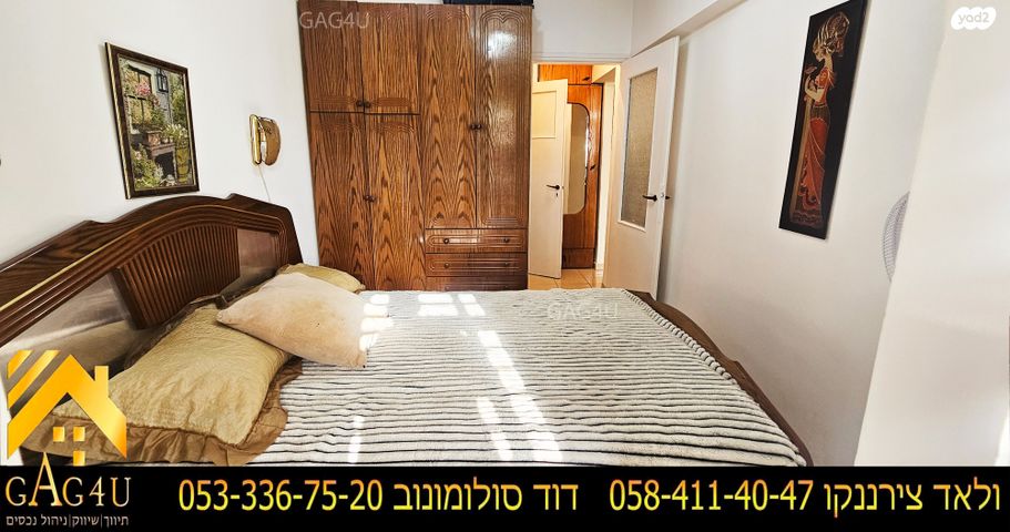 דירה, עצמון, רמת בלפור, מגדל העמק