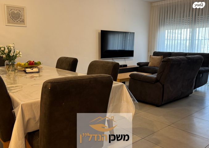 דירה, חיים לסקוב, רמלה