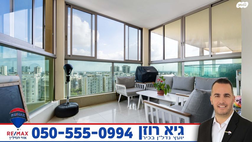 דירה, העצמאות, רובע הקריה, הסיטי, אשדוד