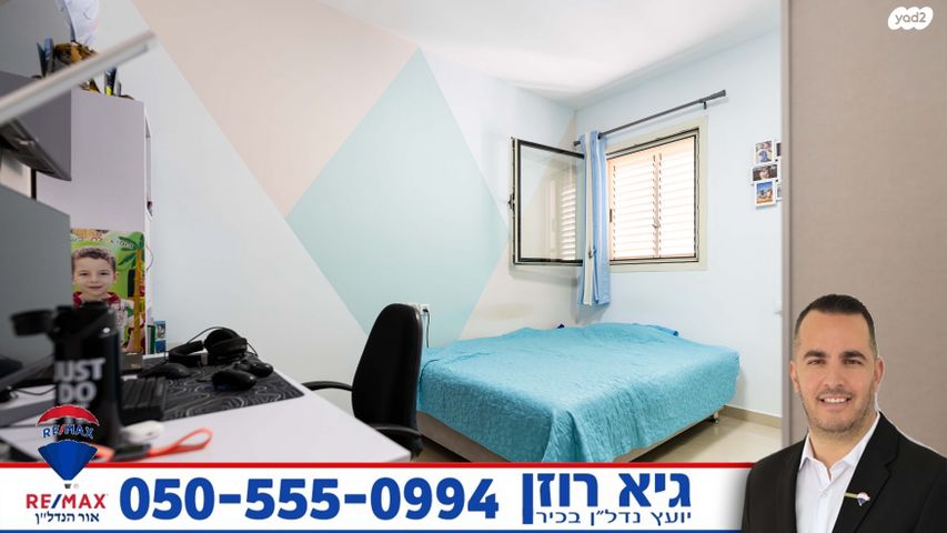 דירה, העצמאות, רובע הקריה, הסיטי, אשדוד