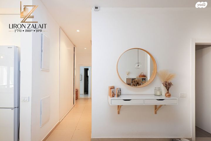 דירת גן, גרטרוד עליון, פסגות אפק, ראש העין