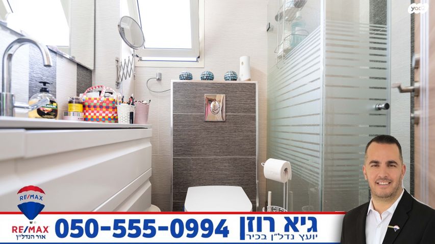 דירה, העצמאות, רובע הקריה, הסיטי, אשדוד