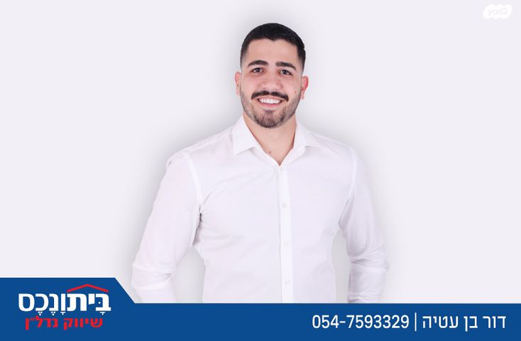 דירה, המרכז השקט / מרכז העיר, פתח תקווה