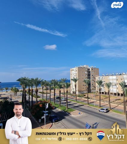 דירה, נתיב חטיבת גולני, עכו