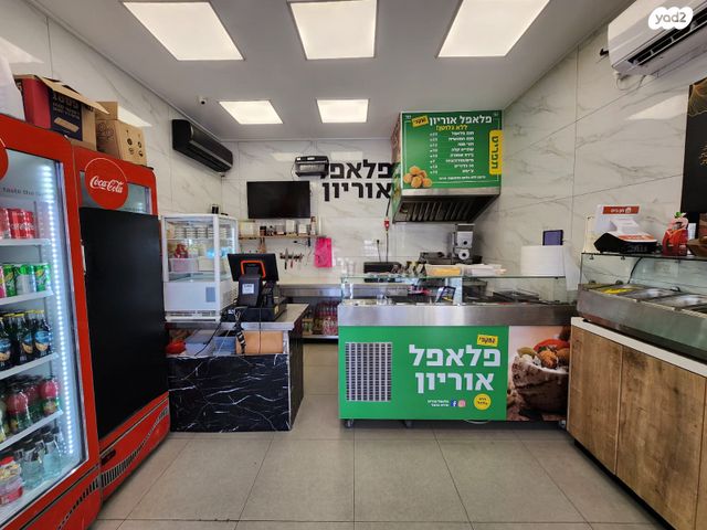 הרצל 