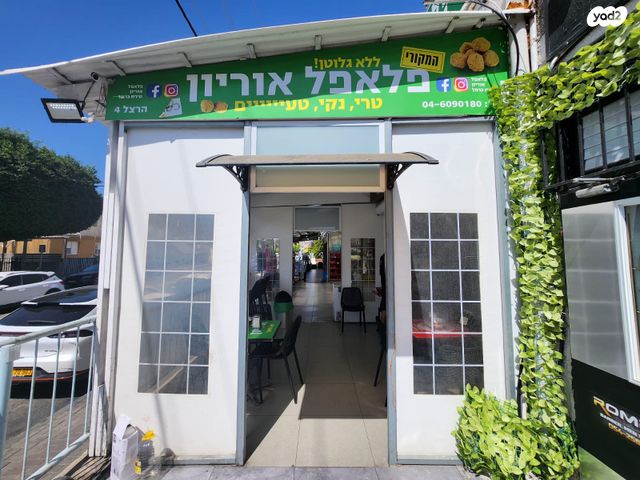 חנויות/ שטח מסחרי, הרצל, טירת כרמל