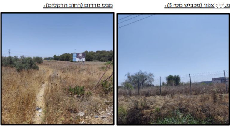 מגרשים, ראש העין