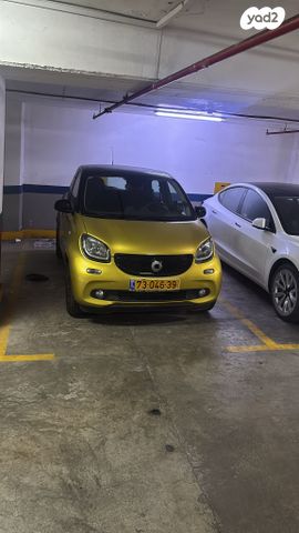 סמארט פורפור