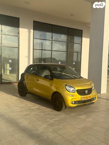 פורפור Launch Editi אוט׳ 1.0 (71 כ״ס)