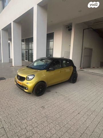 סמארט פורפור