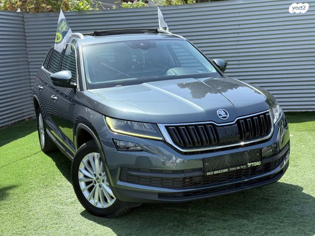 סקודה קודיאק