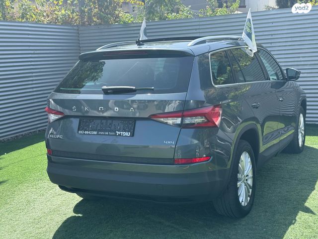 סקודה קודיאק