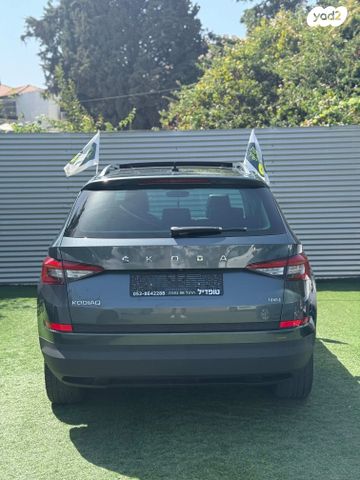 סקודה קודיאק