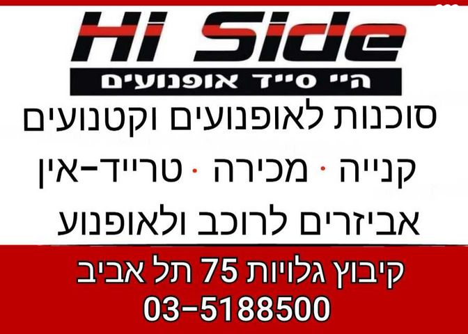 קאוואסאקי Versys 650