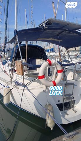 יאכטות - מפרשית