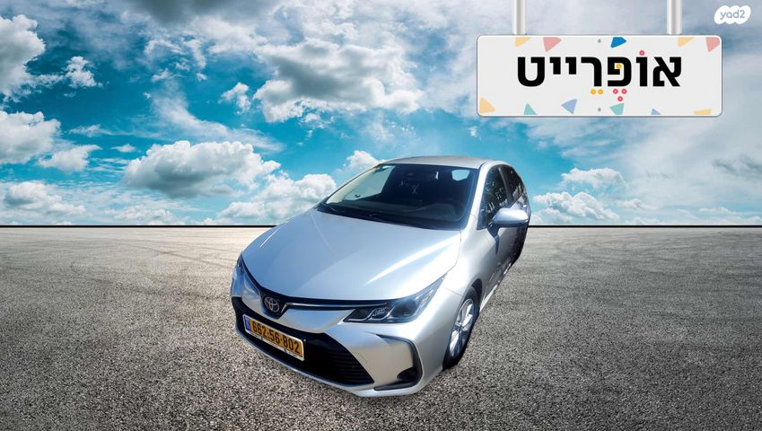 מודעת רכב טויוטה קורולה