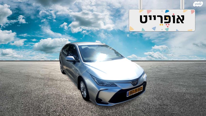 טויוטה קורולה