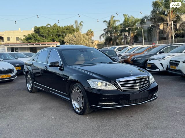 מרצדס-בנץ S-class