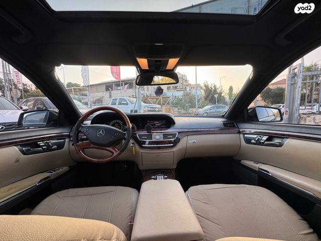 מרצדס-בנץ S-class