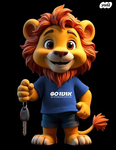 ג'י.אם.סי סיירה EV