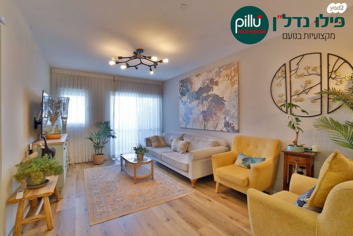 דירה, ניסן טורצ'ין, ליבת העיר, יהוד מונוסון