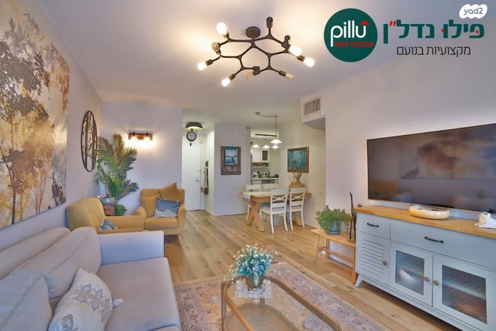 ניסן טורצ'ין 