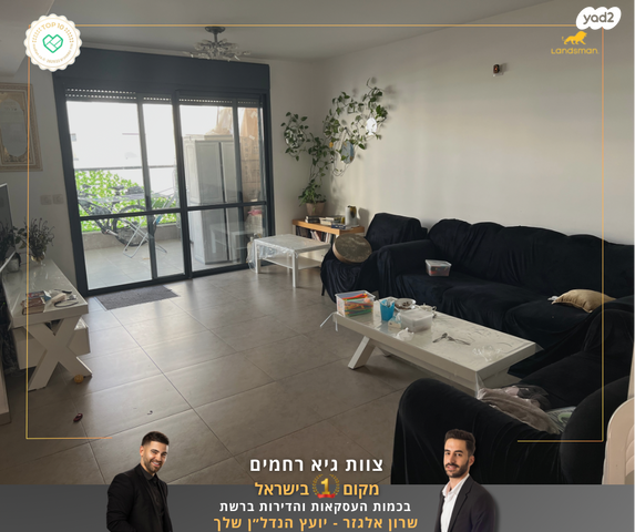 גרטי וקרל קורי 