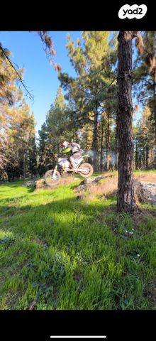 הוסקוורנה TE125