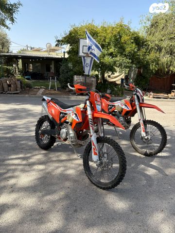 KTM Enduro EXC-F 250