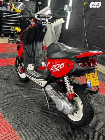 פיג'ו טרקר Off Road 50