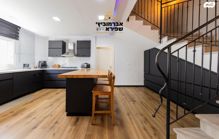 בית פרטי/ קוטג', הפארק, חדרה