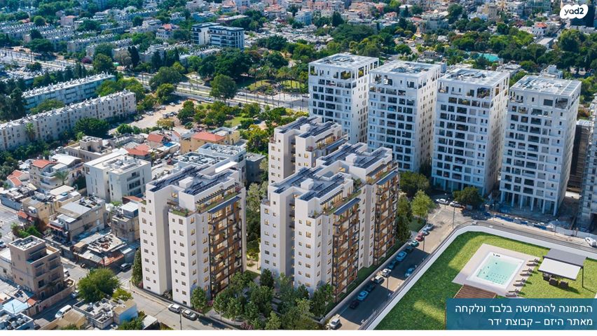 דירה, גר צדק 7, מכללת תל אביב יפו, דקר, תל אביב יפו