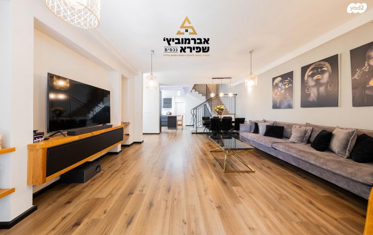 בית פרטי/ קוטג', הפארק, חדרה