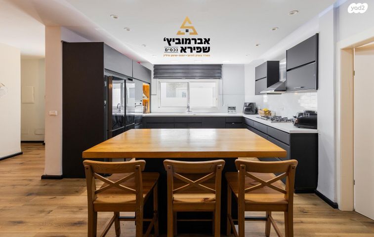 בית פרטי/ קוטג', הפארק, חדרה